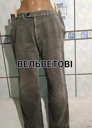 Чоловічі вельветові штани