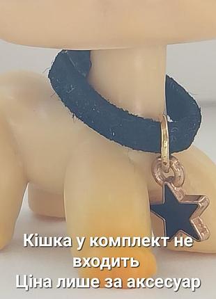 Lps littlest pet shop аксесуар нашийник ошейник аксесуари акси лпс пет шоп літтлест петшоп littles pet shop petshop пет шопы петшопы петс шоп петсшоп