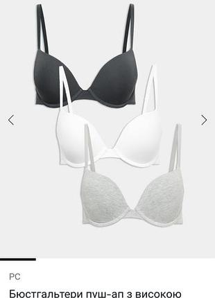 Базовий бавовняний бюстгальтер marks & spencer (m&s) — розмір 75e (34dd) — новий / ідеальний стан