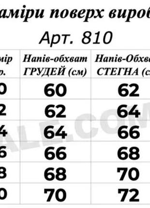 Пуховик фабричный китай 4