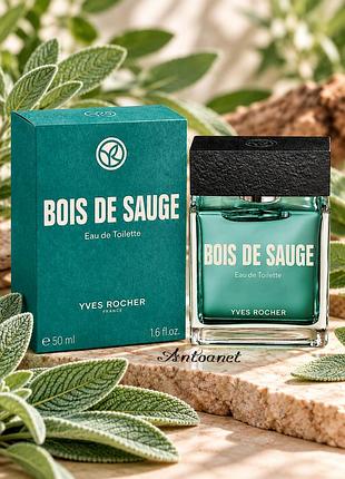 Туалетна вода, bois de sauge, ів роше, yves rocher