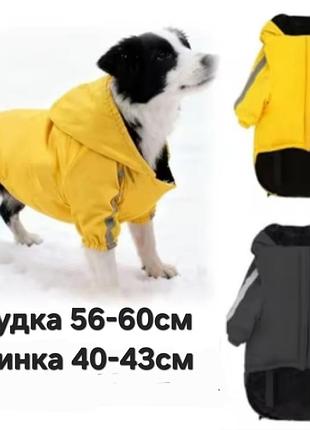 Тепла куртка на флісі