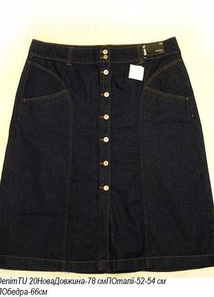 Юбка спідниця джинсова denim tu