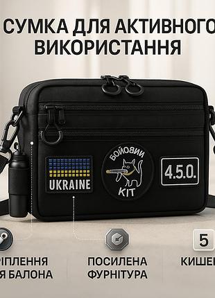 Чоловіча сумка крос-боді, чоловіча портативна сумка через плече через плече нагрудна mq-84