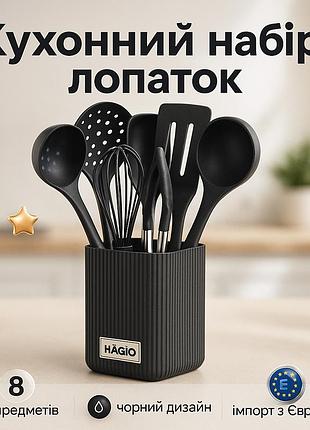 Комплект кухонной утвари magio, силиконовый кухонный набор поварешек, подарочный набор кухонной утвари yi-38