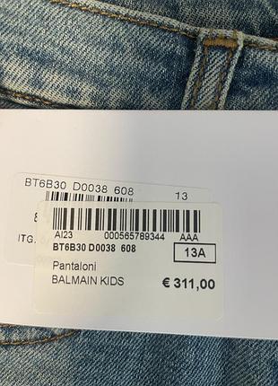 Джинси кльош сині balmain paris, розм 13а 5