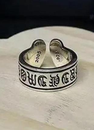 Кольцо ​регулируемое chrome hearts fuck you / scroll open ring