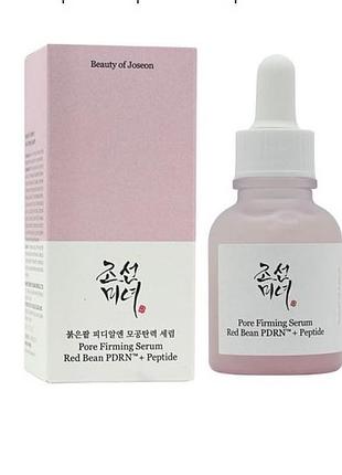 Сироватка з pdrn  beauty of joseon pore firming serum red bean pdrn+peptide