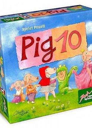 Настольная игра pig 10 (10 свинок)
