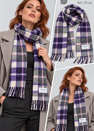 Шарф (ягнячья шерсть) edinburgh 100% lambswool в клетку шотландский стиль