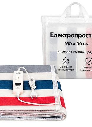 Электропростынь с подогревом 160x90см, 2 режима температуры, 220в