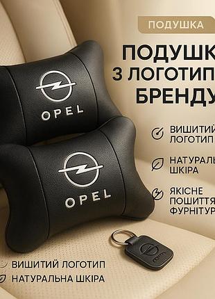 Зручна подушка для сидіння в авто, подарунок водієві, подушка для підтримки голови в машині ek-40