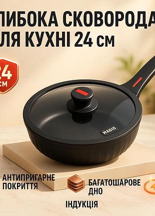 Сковородок для газовой плиты magio, легкая алюминиевая кастрюля для дома, сковорода гриль удобная ce-69