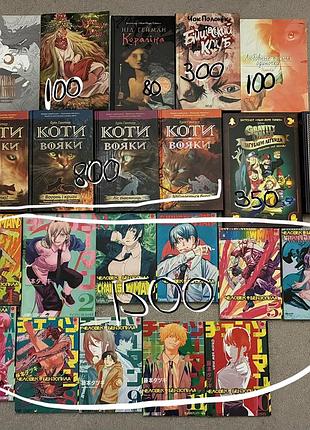 Книги, комиксы, манга, артбук 3