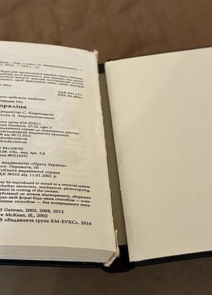 Книги, комиксы, манга, артбук 6