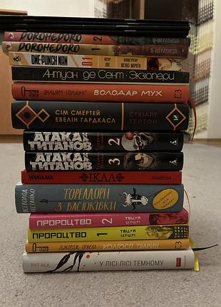 Книги, комиксы, манга, артбук 9