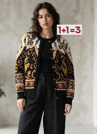 1+1=3 🎁 шикарный винтажный теплый вязаный кардиган от cockies hell clothing company