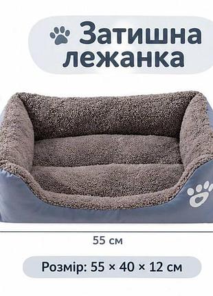 М’яка лежанка для собак 55×40×12 см — затишний диванчик для котів і маленьких собак