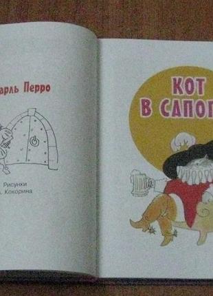 Маленьким принцессам 3