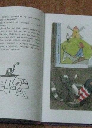 Маленьким принцессам 4