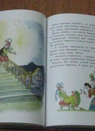 Маленьким принцессам 8