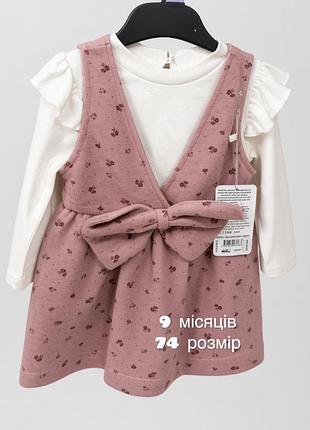 Новий костюм сарафан + блуза