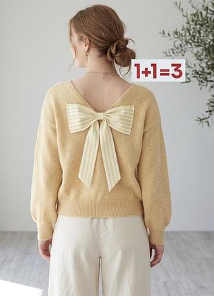 1+1=3 🎁 невероятный свитер с вырезом и бантом