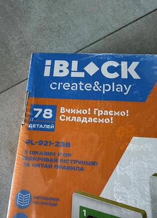Конструктор магнітний iblockкод: 921-238/а21 4