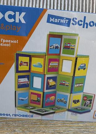 Конструктор магнітний iblockкод: 921-238/а21 7