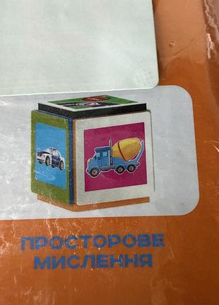Конструктор магнітний iblockкод: 921-238/а21 5