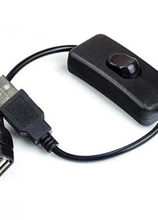 Кабель usb з перемикачем увімкнення та вимкнення.