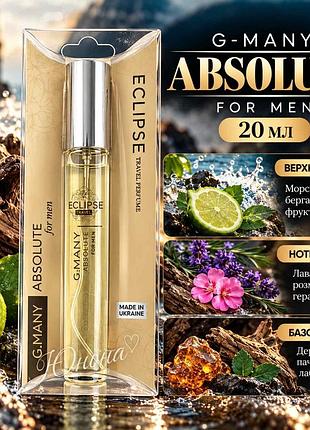 Eclipse g.many absolute for men 20 ml (acqua di gio absolu)
