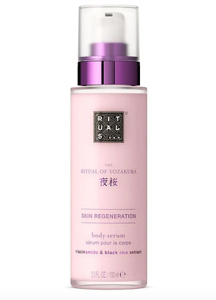 Сыворотка для тела the ritual of youzakura rituals, 100ml