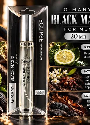 Eclipse g.many black magic 20 ml for men (black code)