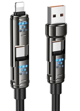 Дата кабель hoco u143 joy 4in1 usb to lightning/type-c to type-c 240w (1.2m)