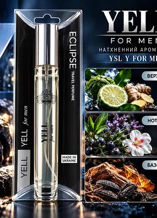 Yell white eclipse 20 ml