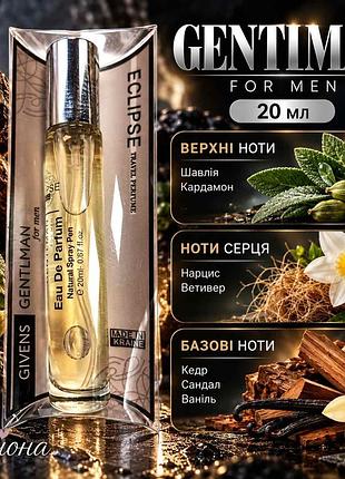 Givens gentilman for men 20 ml