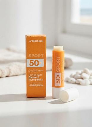 Сонцезахисний бальзам для губ decathlon sport 50+ (sun lip balm / baume à lèvre solaire). франція. 4 грм.