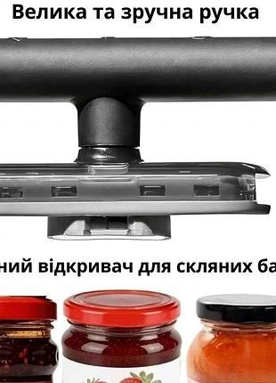 Многофункциональный открыватель для бутылок, кухонная открывалка для банок, бутылок, регулируемый и удобный кухонный