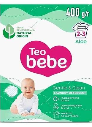 Пральний порошок 300г gentleclean aloe тм teo bebe