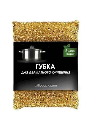 Губки кухонні 1шт для делікатного очищення тм sweet home