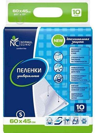 Пелюшки для дорослих s 60x45 см 10 шт тм normal clinic
