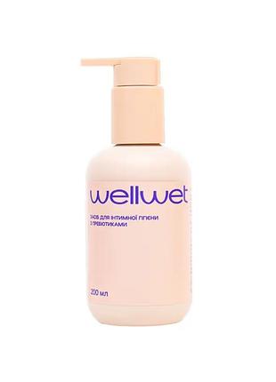 Засіб для інтимної гігієни wellwet sensitive gentle intimate gel, з пребіотиками, 200 мл