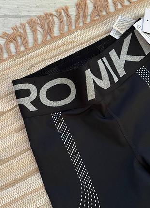 Лосіни nike pro 3