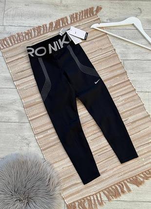 Лосіни nike pro