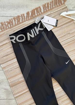 Лосіни nike pro 2