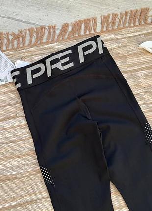 Лосіни nike pro 9
