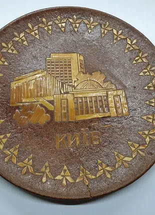 Вінтажна деревяна настінна тарілка київ 25см