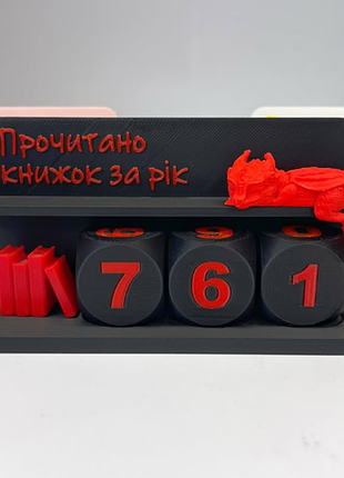 Декор для книжной полки finding ваш личный счетчик прочтения книг красно-черный 11,5 х 6 х 4 см