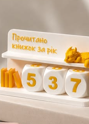 Декор для книжной полки finding ваш личный счетчик номерных книг золотисто-белый 11,5 х 6 х 4 см